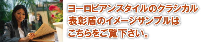 表彰状 サンプル バナー2
