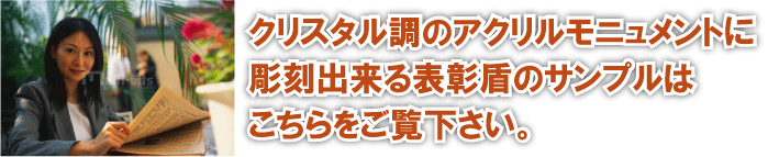 表彰状 サンプル バナー3