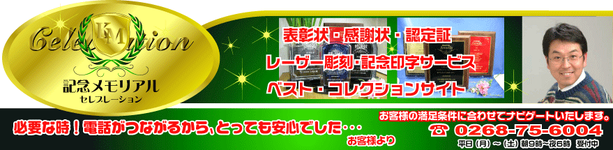 �S�[���h���x��