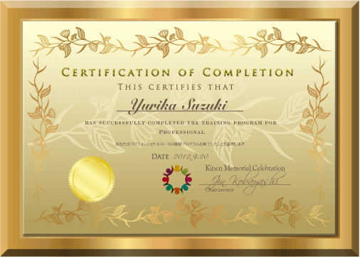 T[eBtBPCg(Certificate)C006