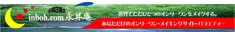 買い方 風水 宝くじ