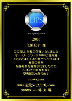 表彰状・サンプル レイアウト4